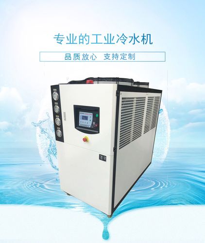 工业冷冻机10hp油冷机12hp磨粉冰水机15p风冷式冷水机20匹